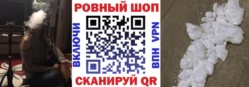 Сколько стоит Каменск-Шахтинский Каннабис  Alpha PVP  Псилоцибиновые грибы  АМФ  COCAIN  ГАШ 