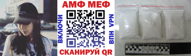 АМФ Розовый  Каменск-Шахтинский 