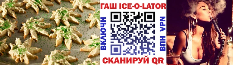 где купить наркоту  Каменск-Шахтинский  Печенье с ТГК конопля 