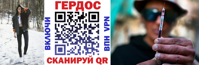 Героин Афган  купить наркотики цена  Каменск-Шахтинский 