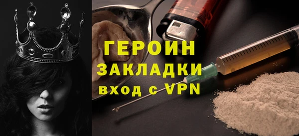 марки nbome Баксан