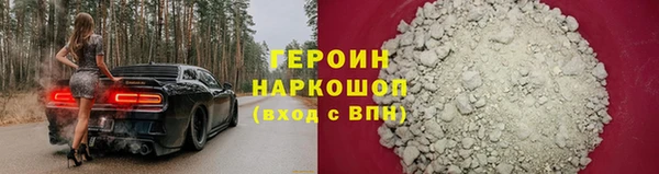 таблы Балахна