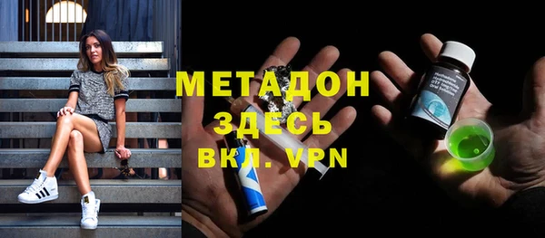 не бодяженный Балабаново