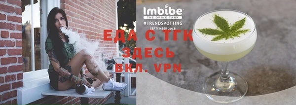 таблы Балахна