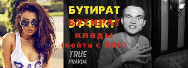 амфетамин Богданович