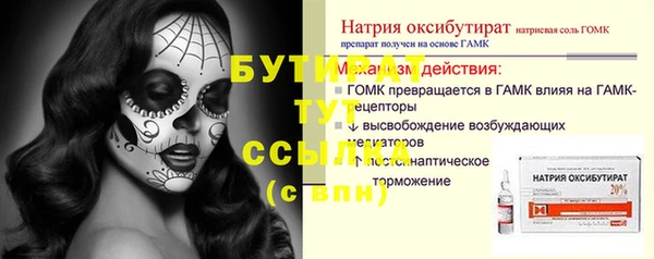 не бодяженный Балабаново