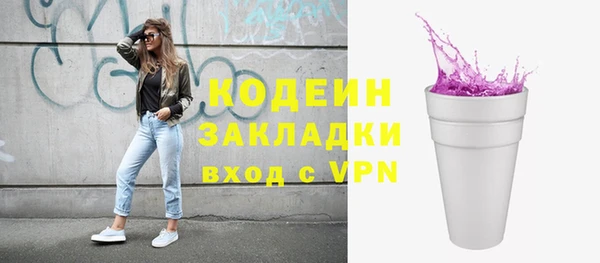 марки nbome Баксан