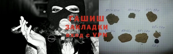 таблы Балахна