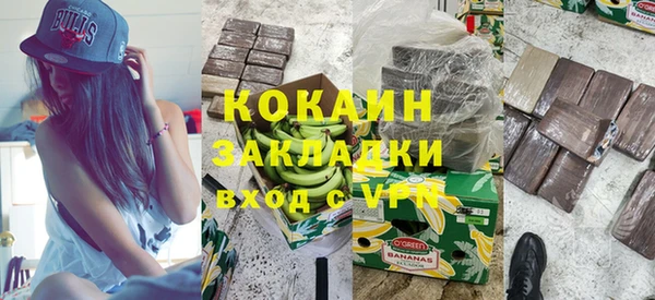 не бодяженный Балабаново