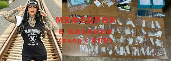 мефедрон мука Ростов