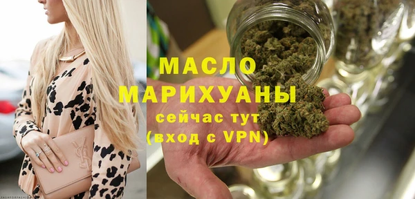 молекула духа Белокуриха