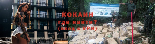 марки nbome Баксан