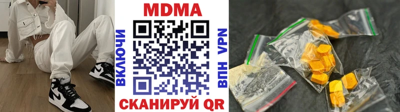kraken сайт  Каменск-Шахтинский  МДМА Molly  где купить наркоту 