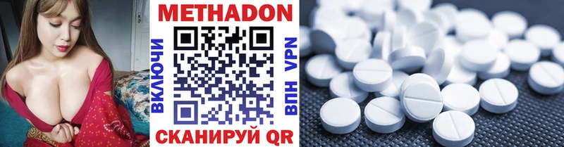 магазин  наркотиков  Каменск-Шахтинский  Метадон methadone 