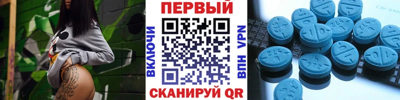 Метамфетамин Декстрометамфетамин 99.9% Каменск-Шахтинский