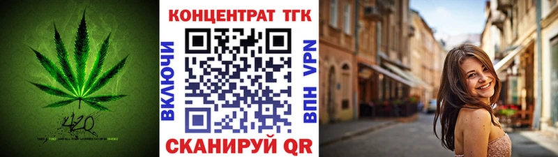 omg рабочий сайт  Каменск-Шахтинский  ТГК гашишное масло 